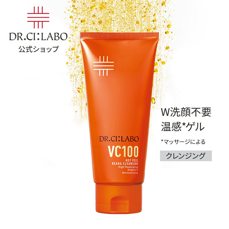 Dr.Ci：Labo（ドクターシーラボ） New VC100 ホットピール KEANA