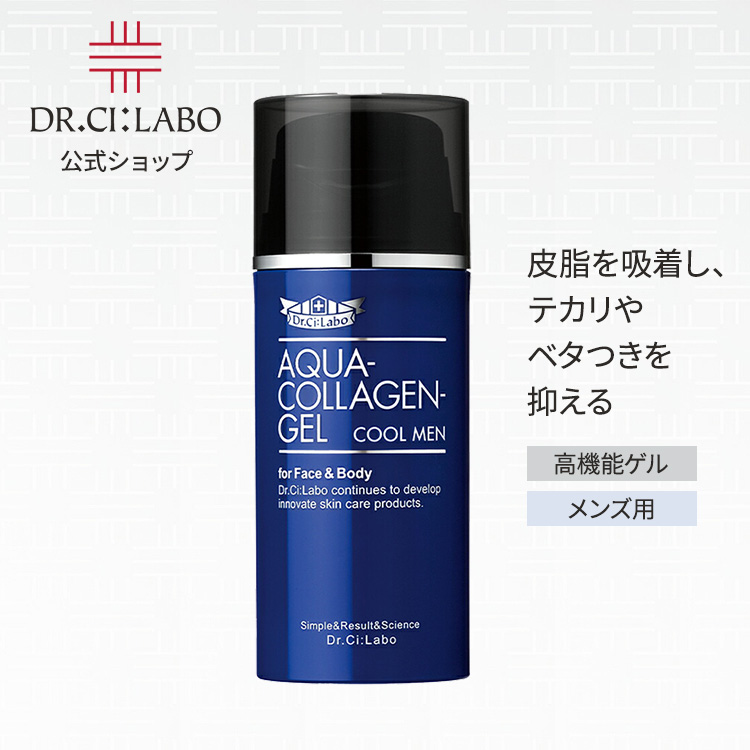 Dr.Ci：Labo（ドクターシーラボ） アクアコラーゲンゲルクールメン