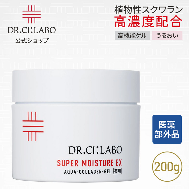 ドクターシーラボ 薬用アクアコラーゲンゲル」の人気商品一覧 | 安い