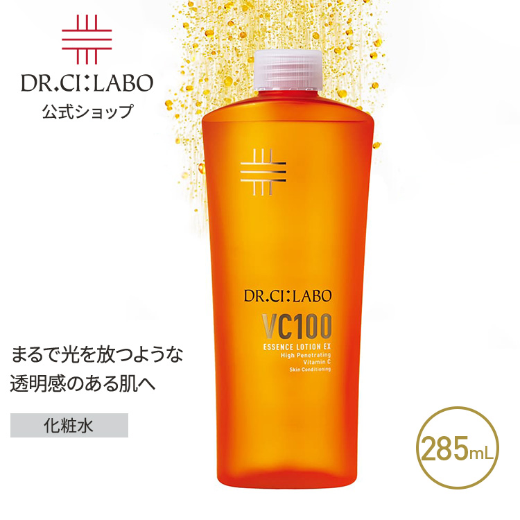 Dr.Ci：Labo（ドクターシーラボ） New VC100 エッセンスローション EX