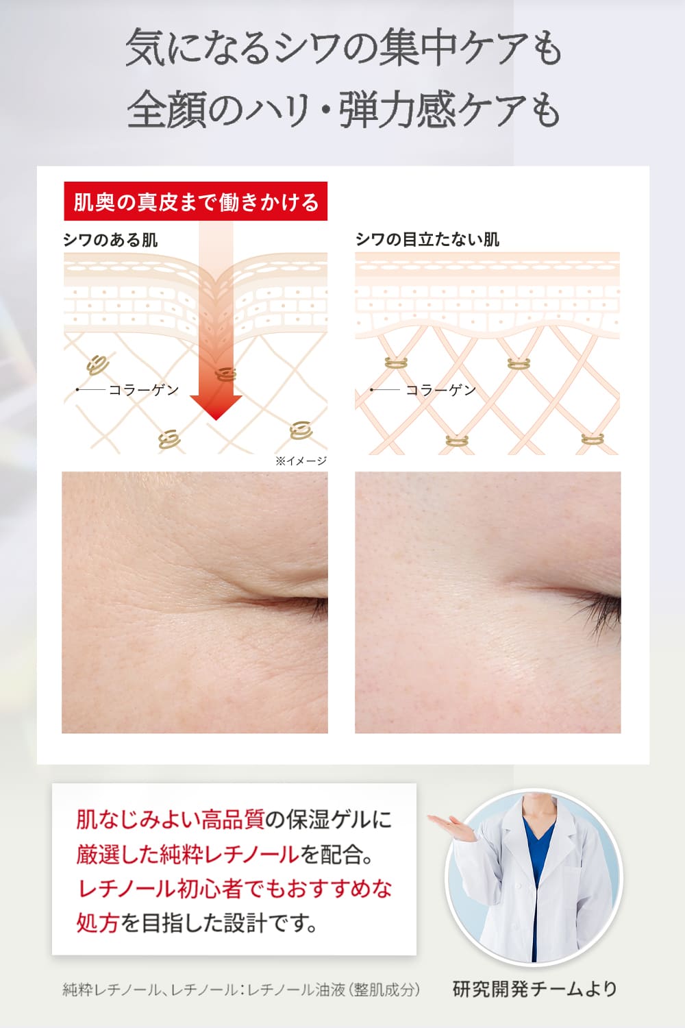 Dr.Ci：Labo（ドクターシーラボ） NEW 薬用アクアコラーゲンゲル