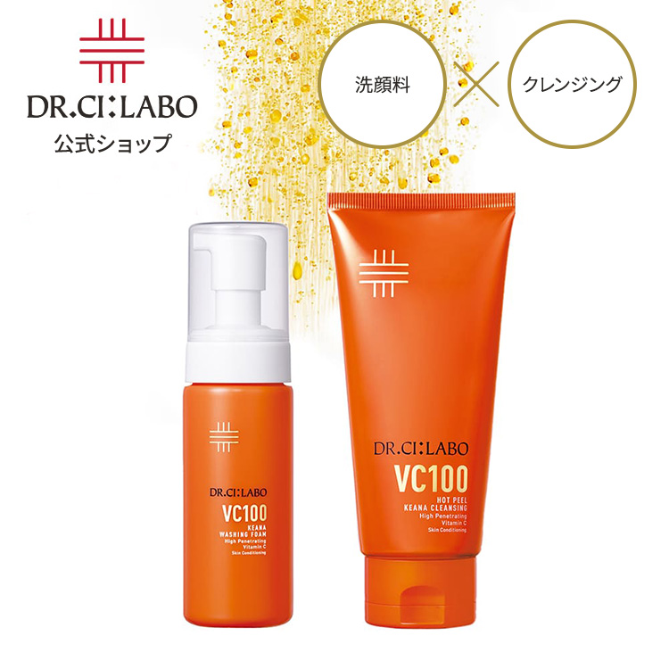 Dr.Ci：Labo（ドクターシーラボ） NEW エンリッチリフトクレンジング