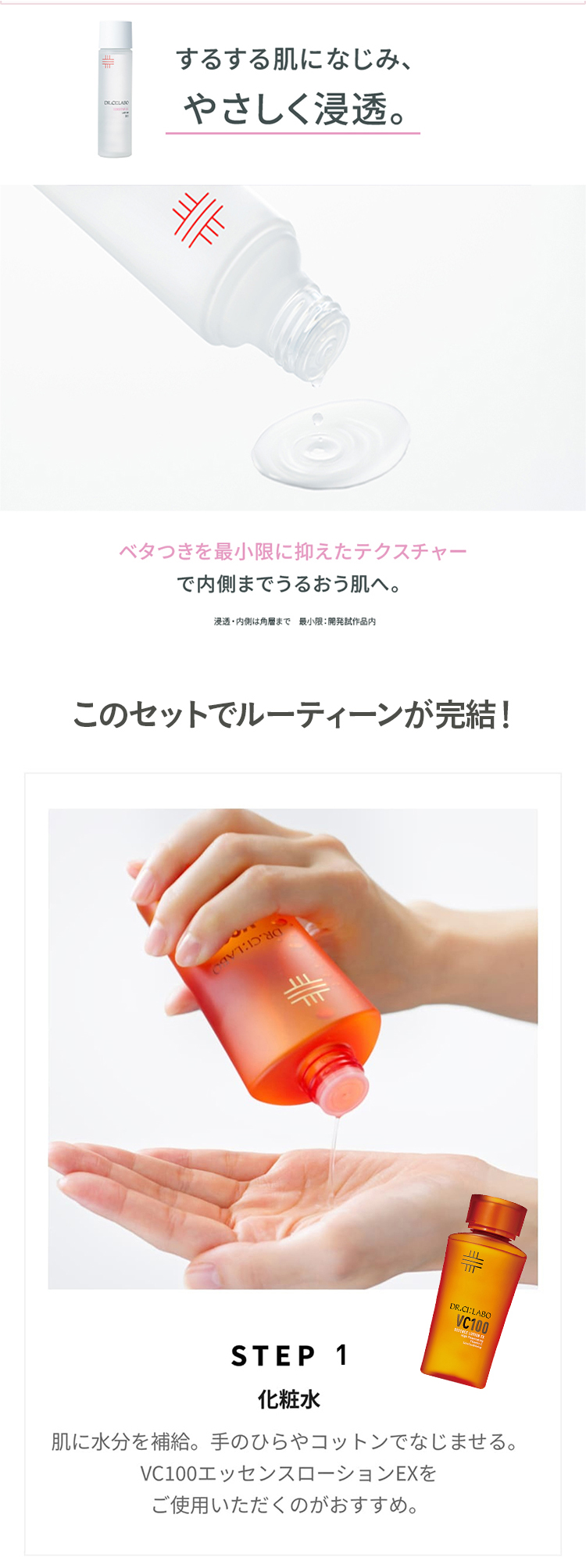 Dr.Ci：Labo（ドクターシーラボ） [EC限定]お試しトライアルセット VC