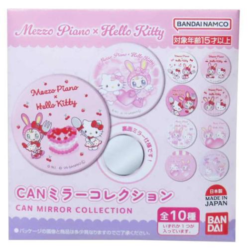 ハローキティ メゾピアノxハローキティ CANミラーコレクション 全10種