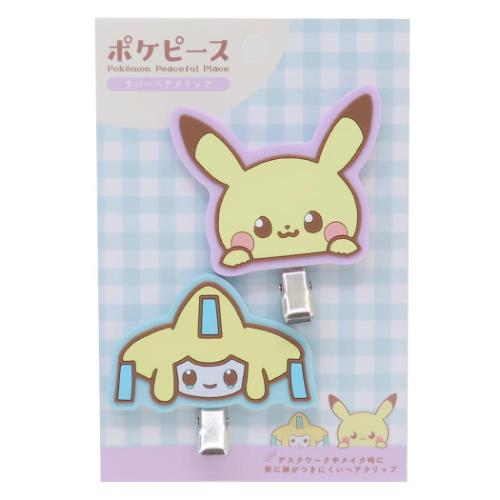 ポケットモンスター ポケモン キャラクター 前髪クリップ ラバーヘア