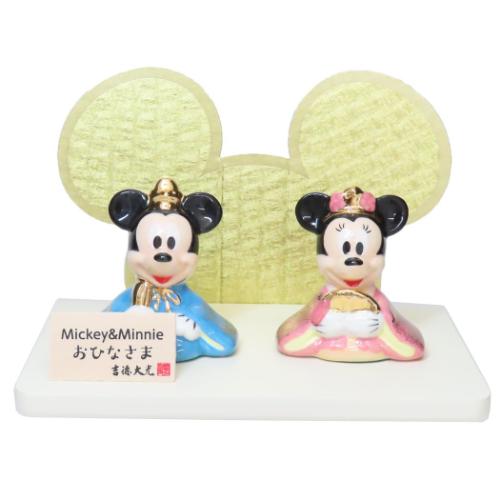 雛人形 磁器製 ひな人形 ディズニー ミッキー＆ミニー 吉徳 コンパクト