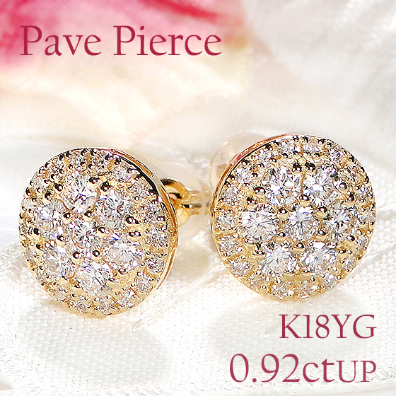 Classic CHESS（クラシックチェス） K18YG 0.92ctUP ダイヤモンド