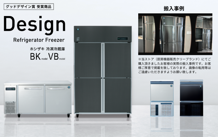 ホシザキ（HOSHIZAKI） 製氷機 業務用 IM-35M-2-VB バイブレーション