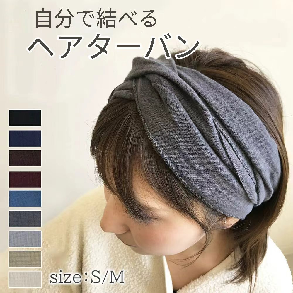 ヘアバンド メンズ レディース サイズ調整 ターバン Wガーゼ