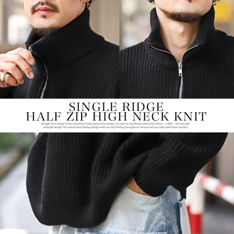 ニット メンズ トップス セーター 畦編み ビッグシルエット ハーフ