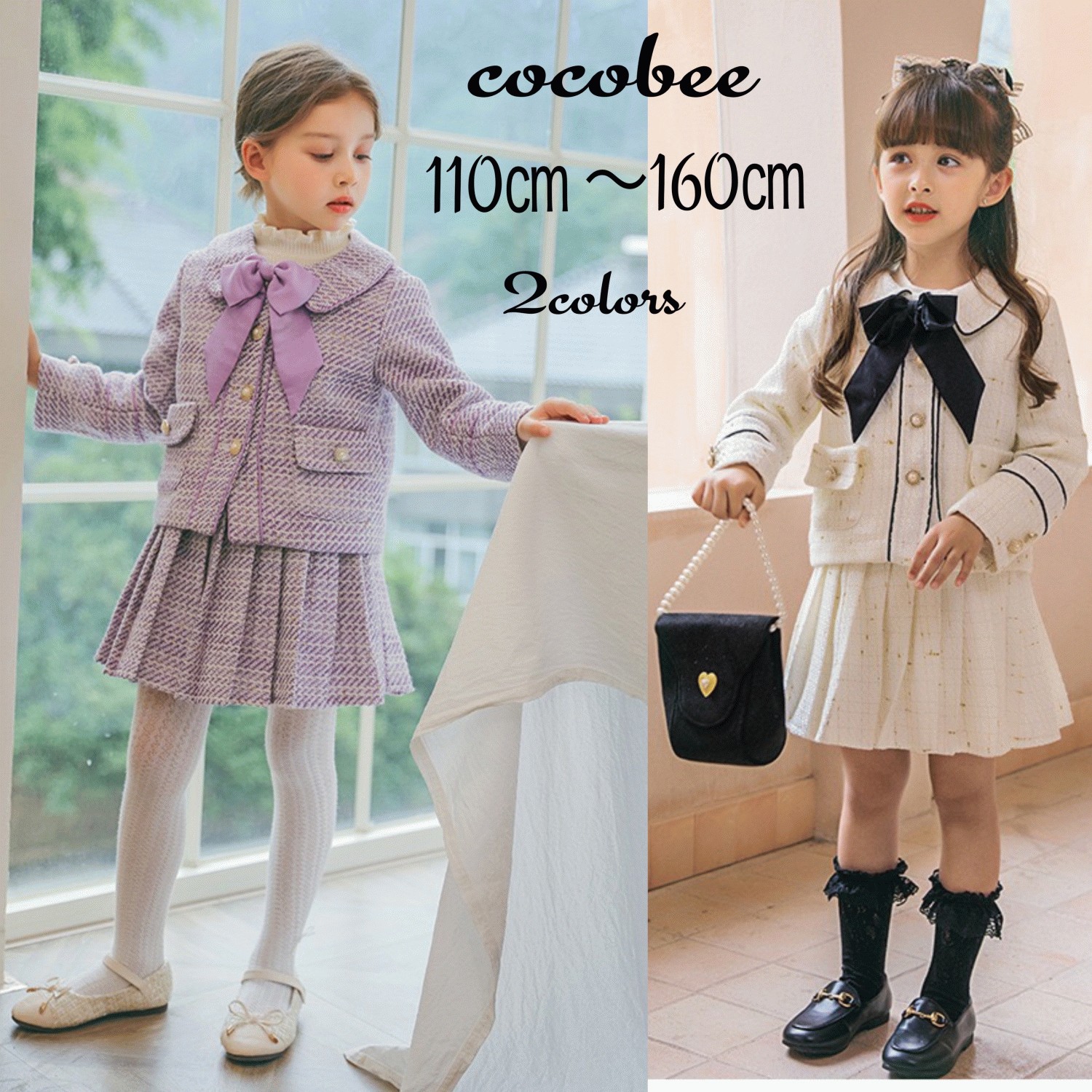 女の子フォーマルスーツ入学式 子供服 女卒園式 小学生 おしゃれ入学式