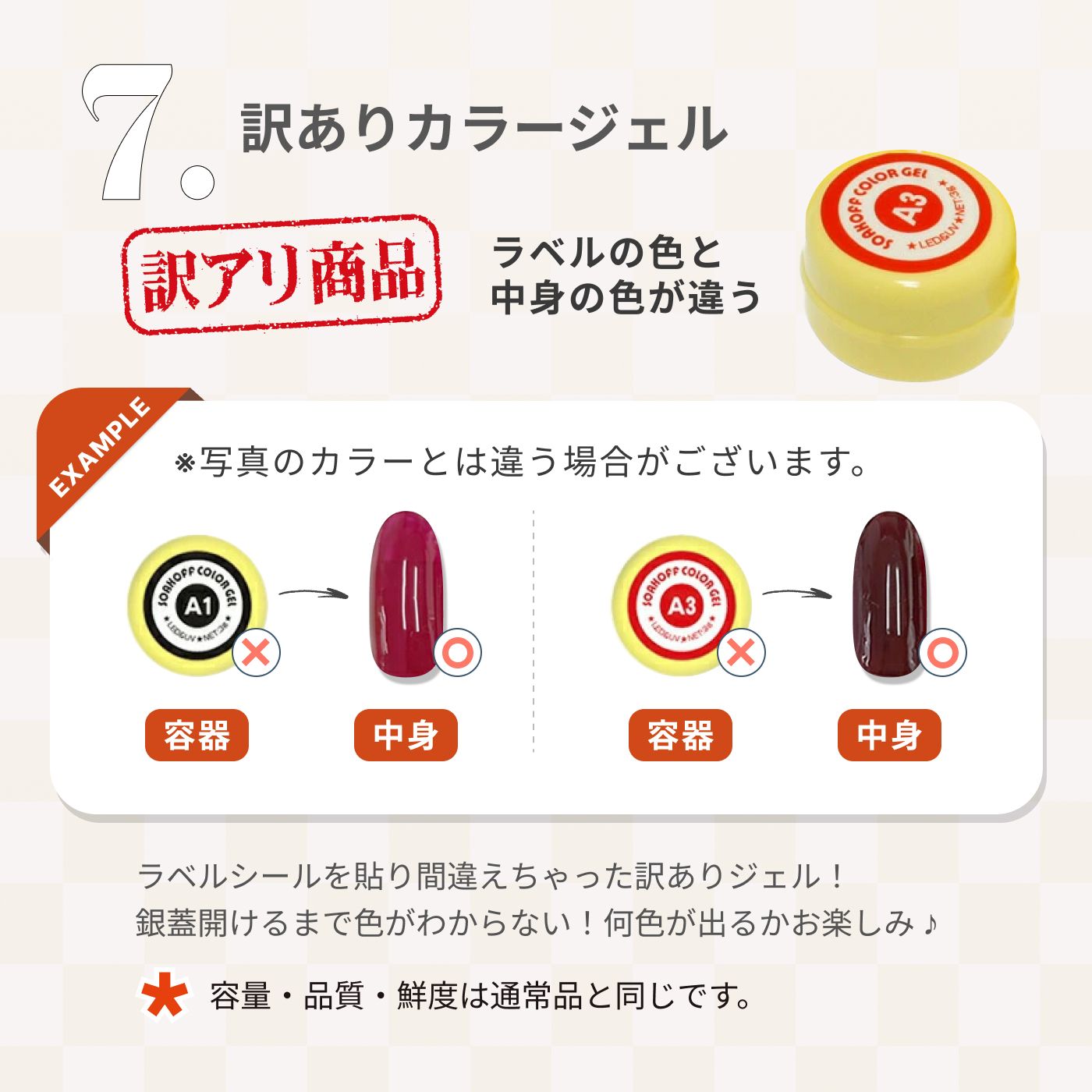 福袋 2026 LEDライトとネイルグッズ ジェルネイル用 ネイルシール ラメ