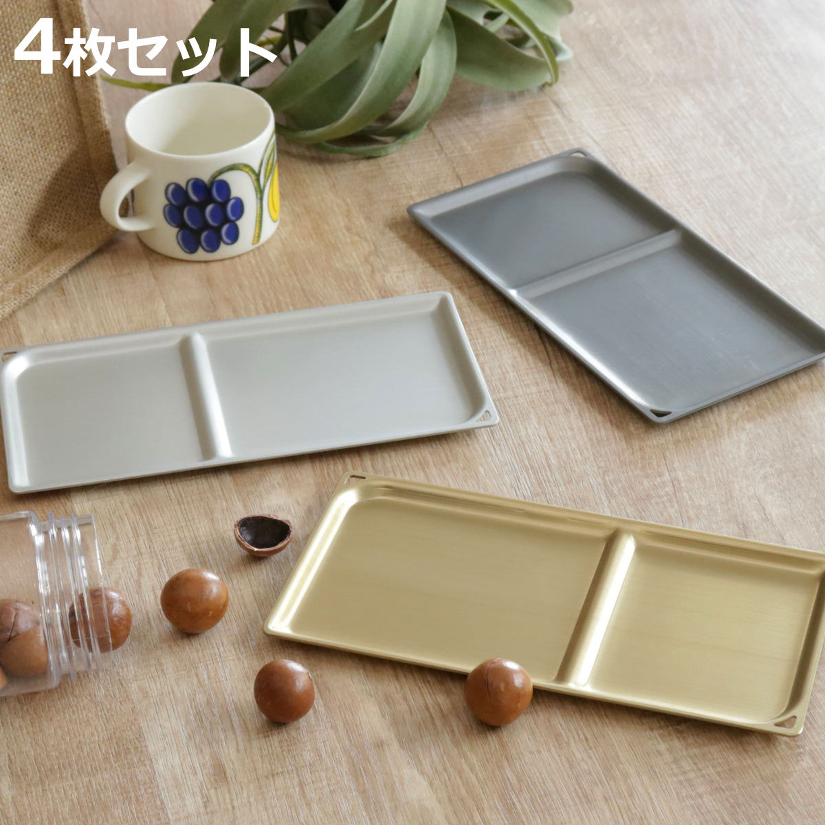 北陸アルミニウム トレー 22cm スクエア トリートレイ アルミニウム