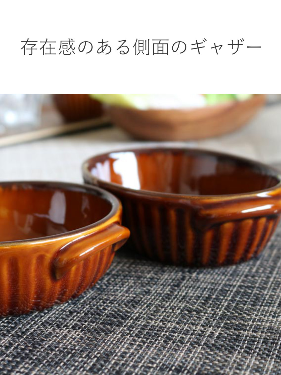 TAMAKI ココット 11cm 蓋付き ギャザー （ 食洗機対応 電子レンジ対応