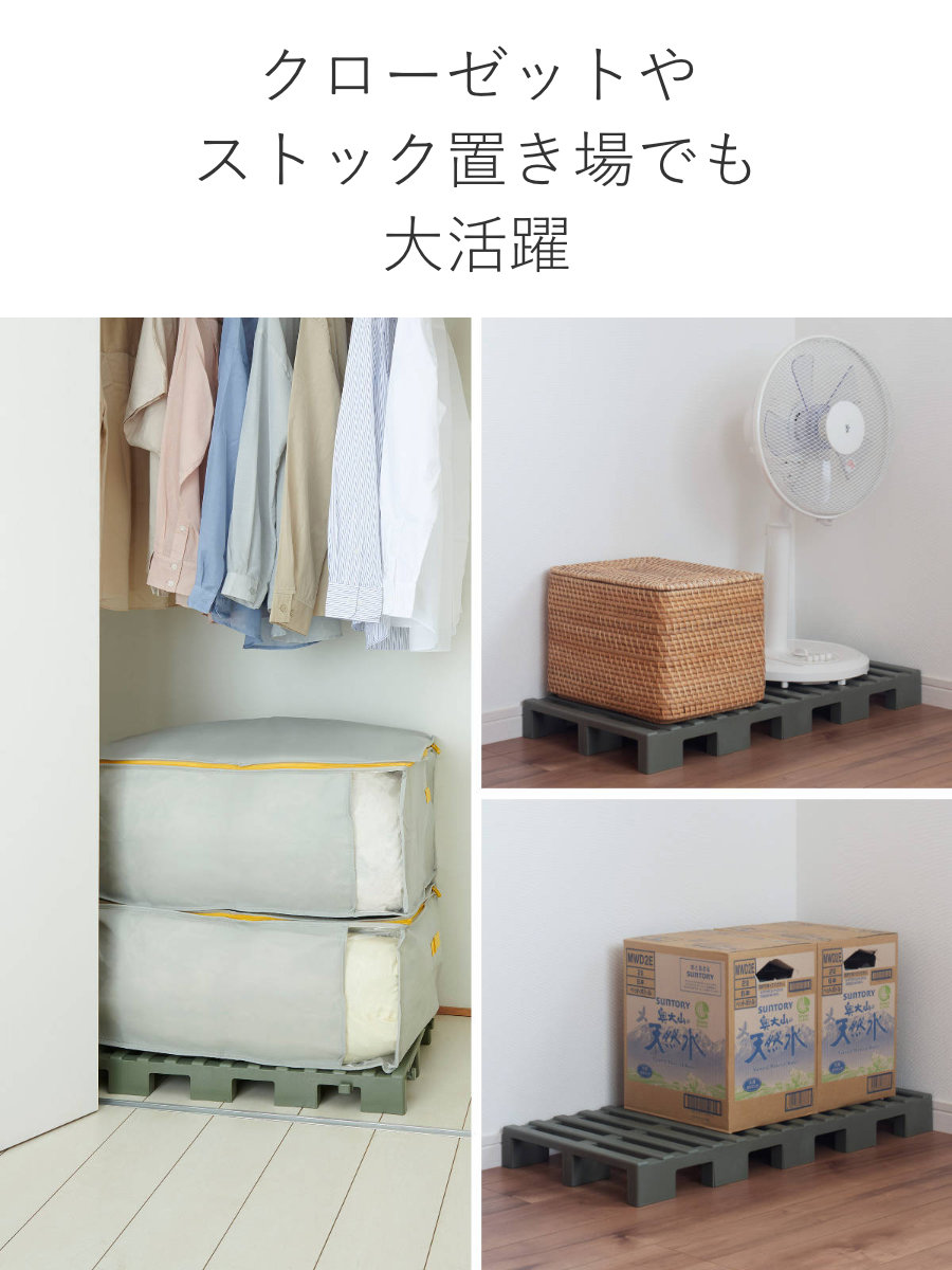 押し入れすのこ クリーンパレット 連結タイプ 2台入り 幅38.3×奥行75.3
