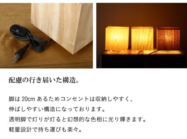 行燈 行灯 18cm 和風 間接照明 あんどん 木製 国産 旅館 飲食店 楠