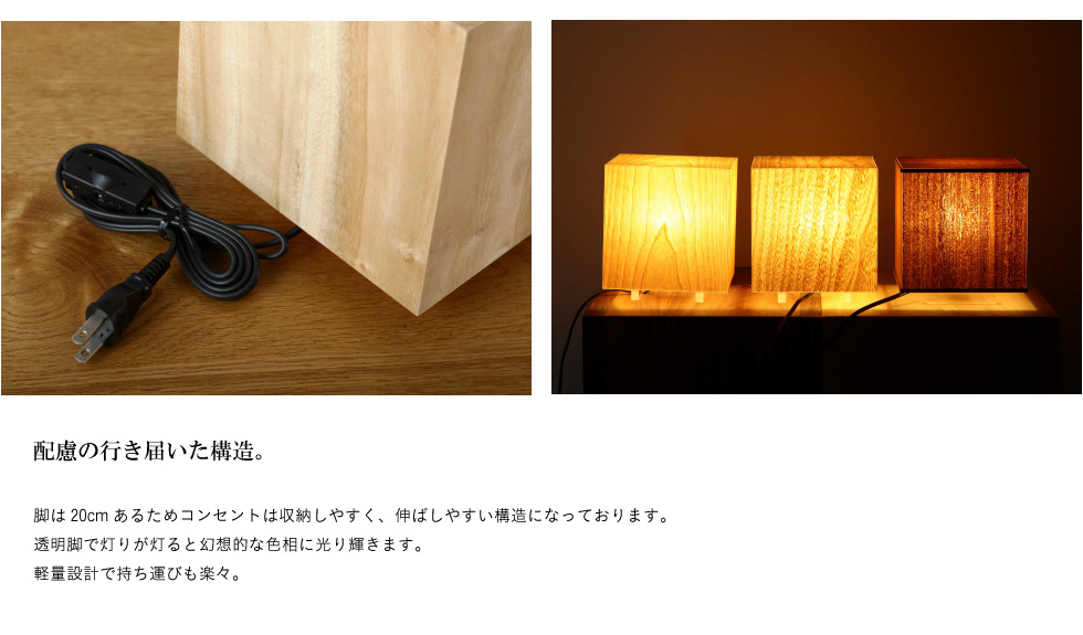 行燈 行灯 20cm 和風 間接照明 あんどん 木製 国産 旅館 飲食店 ホテル