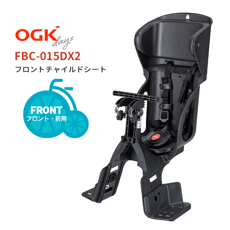OGK技研（オージーケーギケン） 自転車 チャイルドシート 前 ヤマハ