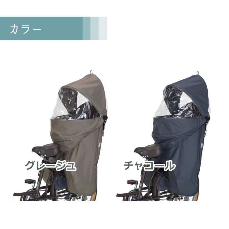 OGK技研（オージーケーギケン） 【自転車 チャイルドシートレイン