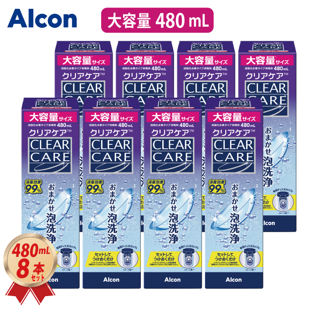 AOセプト 大容量 480mL アルコン エーオーセプト クリアケア × 2箱