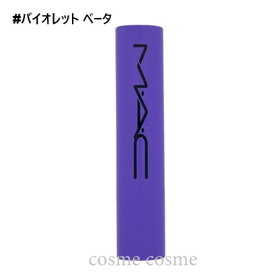 M・A・C（マック） 【並行輸入品】MAC スクワート プランピング グロス