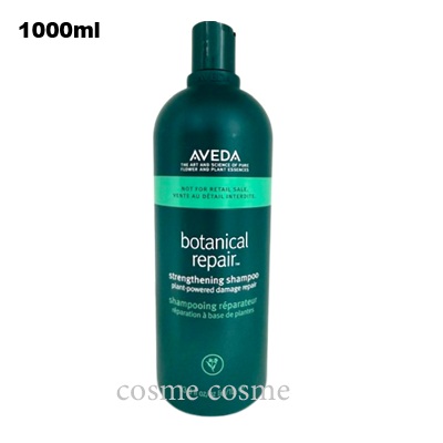 AVEDA（アヴェダ） 【並行輸入品】アヴェダ カラー コントロール