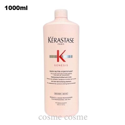 ケラスターゼ（KERASTASE PARIS） 【並行輸入品】ケラスターゼ GN