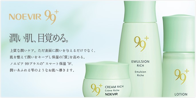 NOEVIR（ノエビア） ノエビアファンデーション ノエビア化粧品