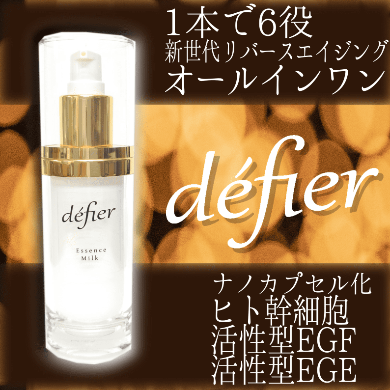 defiertop05.png
