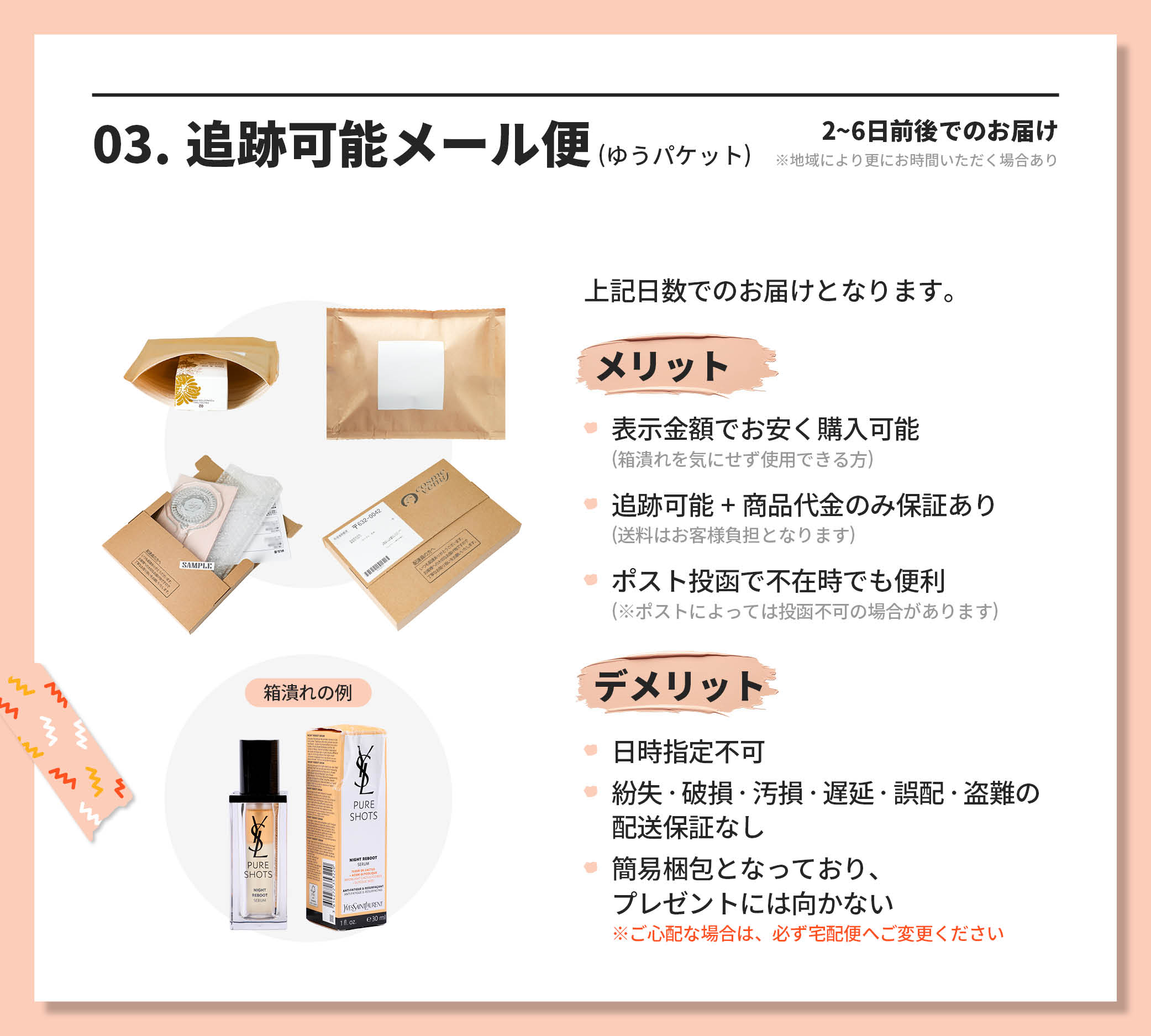 diptyque（ディプティック） 並行輸入品 / ディプティック