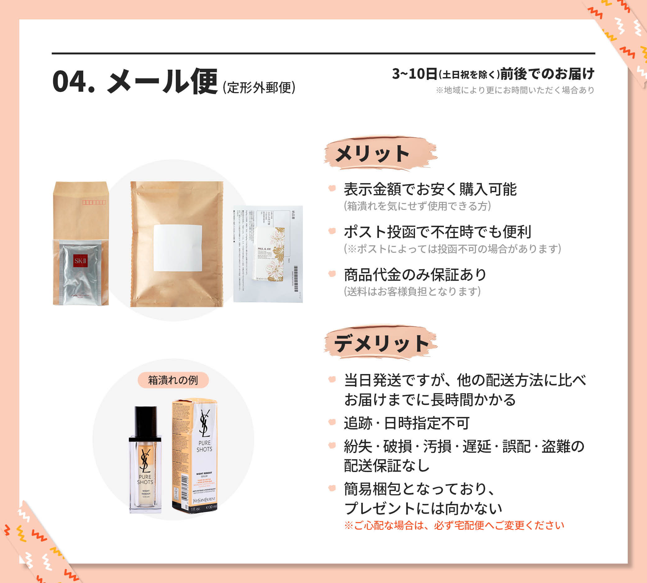 LANCOME（ランコム） 並行輸入品 / ランコム UV エクスペール NEW