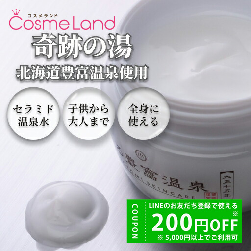 NU SKIN（ニュースキン） 【セット】ニュースキン リジューベネイ