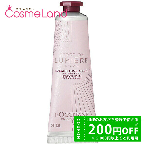 L'OCCITANE（ロクシタン） LOCCITANE テール ド ルミエール ハンド