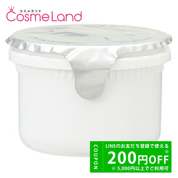 ホワイトショット ポーラ POLA クリーム RXS 50g 【レフィル