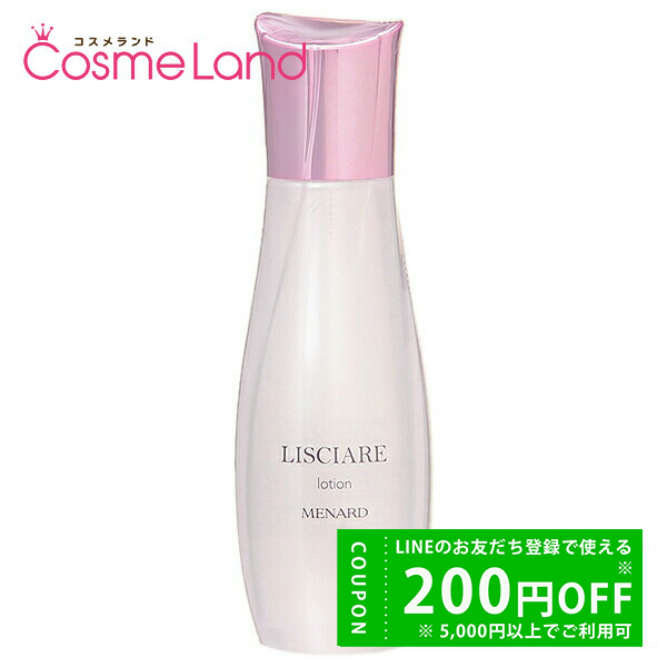 MEDIHEAL（メディヒール） ミルクブライトニングトナー 300mL 化粧水