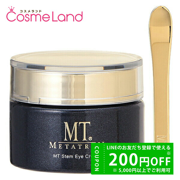 MTメタトロン MT METATRON ステムアイクリーム 20g : コスメランド