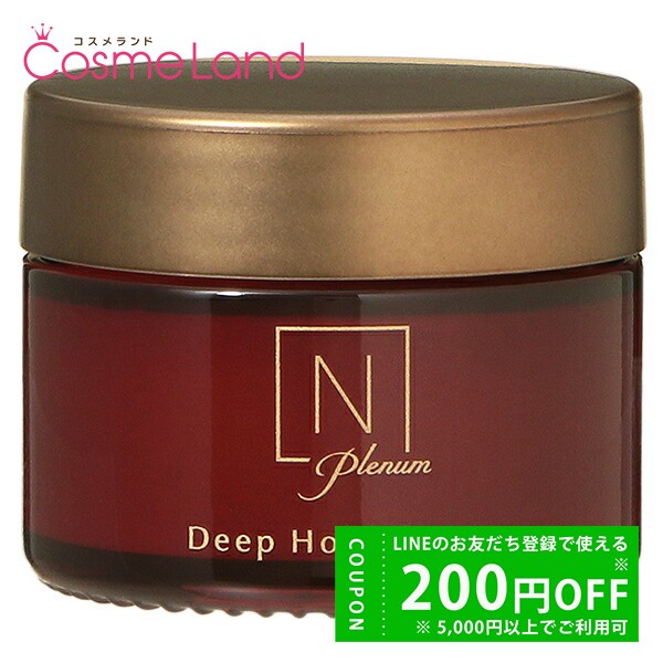 n organic plenum」の人気商品一覧 | 安い商品を通販サイトから探す