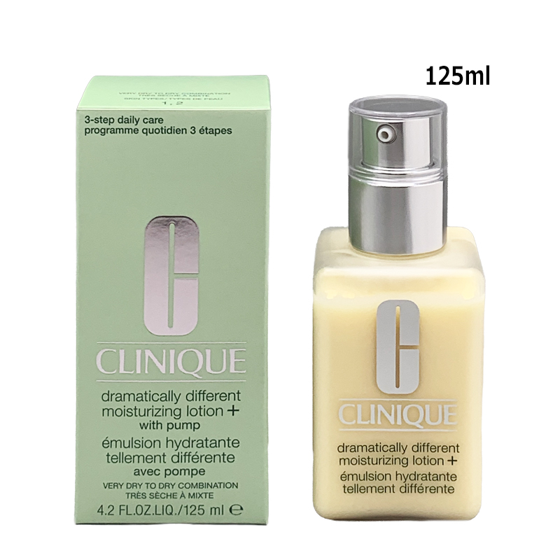 CLINIQUE（クリニーク） 乳液 ドラマティカリーディファレント
