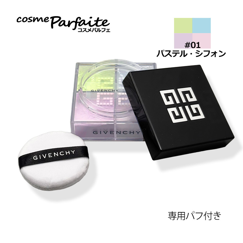 GIVENCHY（ジバンシィ） ルースパウダー プリズム・リーブル #01