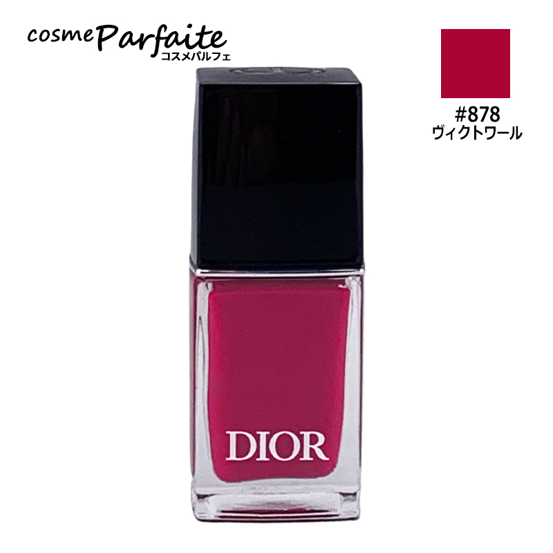 Christian Dior（クリスチャン・ディオール） マニキュア ディオール