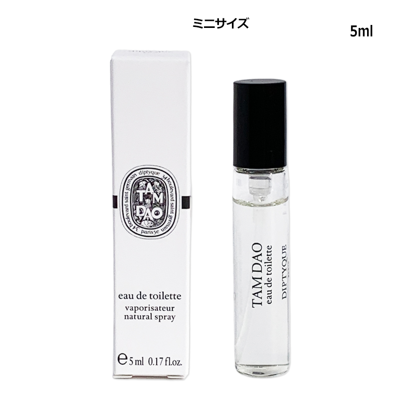 diptyque（ディプティック） 香水・ユニセックス タムダオ