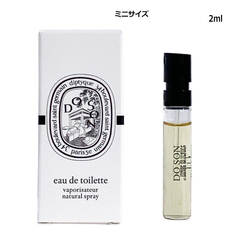 diptyque（ディプティック） 香水・レディース ドソン オードトワレ