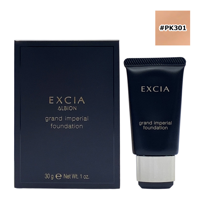 EXCIA アルビオン エクシア グラン インペリアル ファンデーション