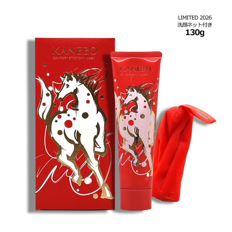 Kanebo（カネボウ） コンフォート ストレッチィ ウォッシュII