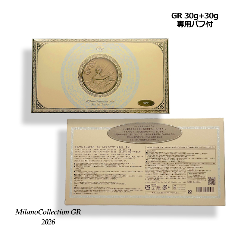 カネボウ ミラノコレクションGR 2026」の人気商品一覧 | 安い商品を