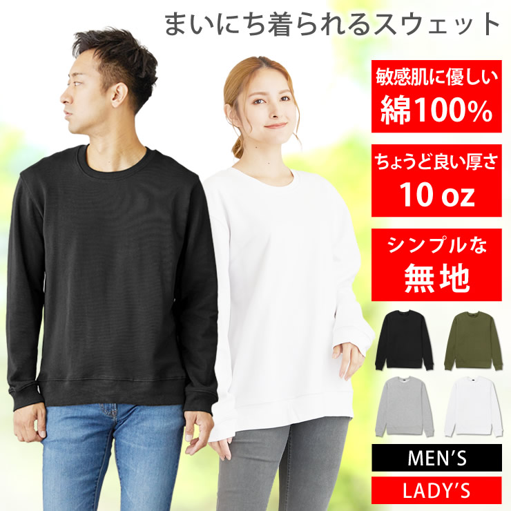 LAD WEATHER（ラドウェザー） トレーナー スウェット メンズ