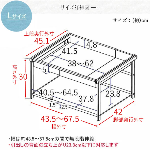 川口工器 シンク下 引き出し ラック 幅伸縮 Lサイズ（ ステンレス棚