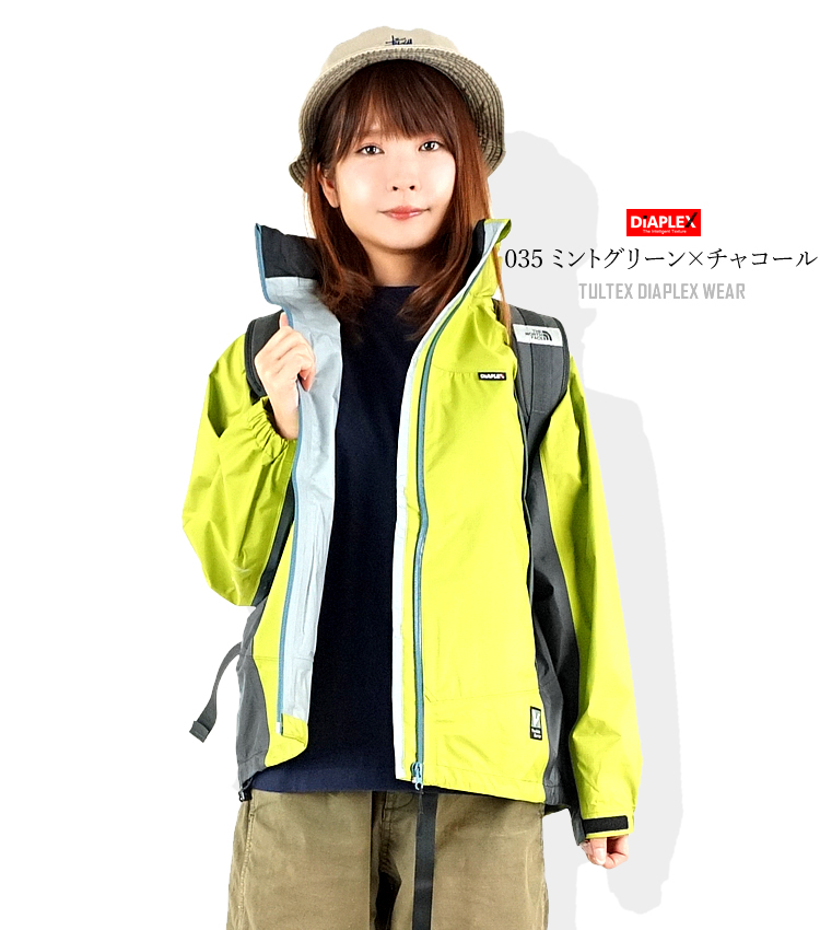 TULTEX（タルテックス） マウンテンパーカー レディース 防水 撥水