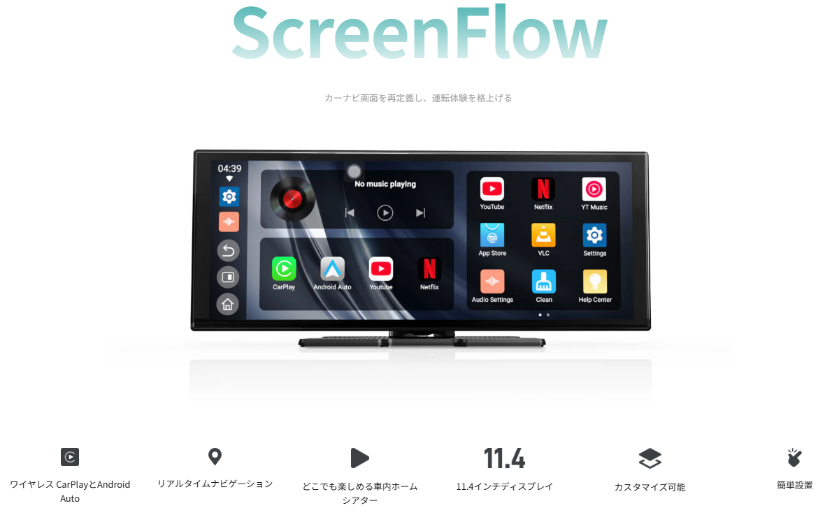 ottocast 正規品 オットキャスト OTTOCAST ScreenFlow N95 スクリーン