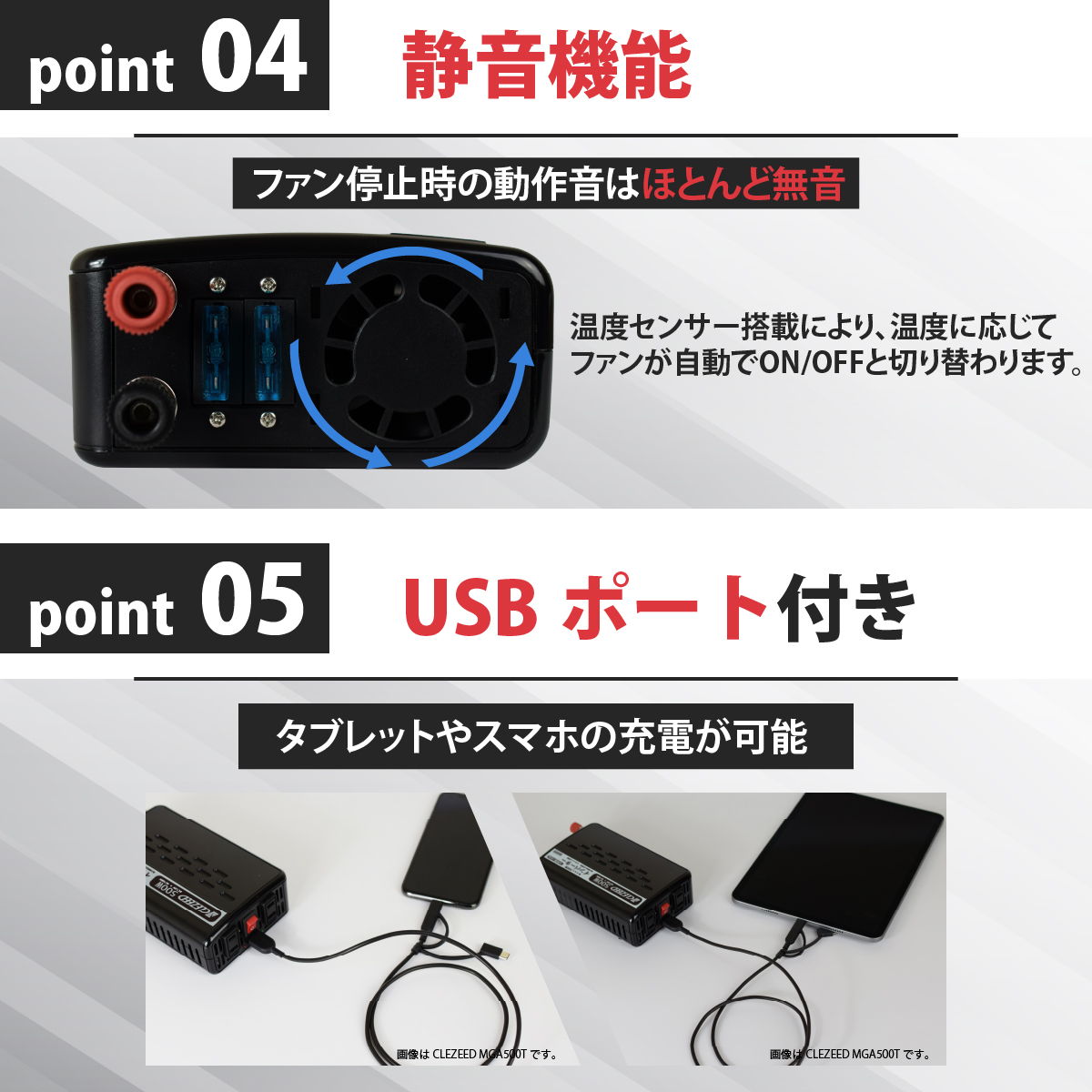 ナヴィック CLEZEED 500W 疑似正弦波 インバーター 定格出力450W 最大